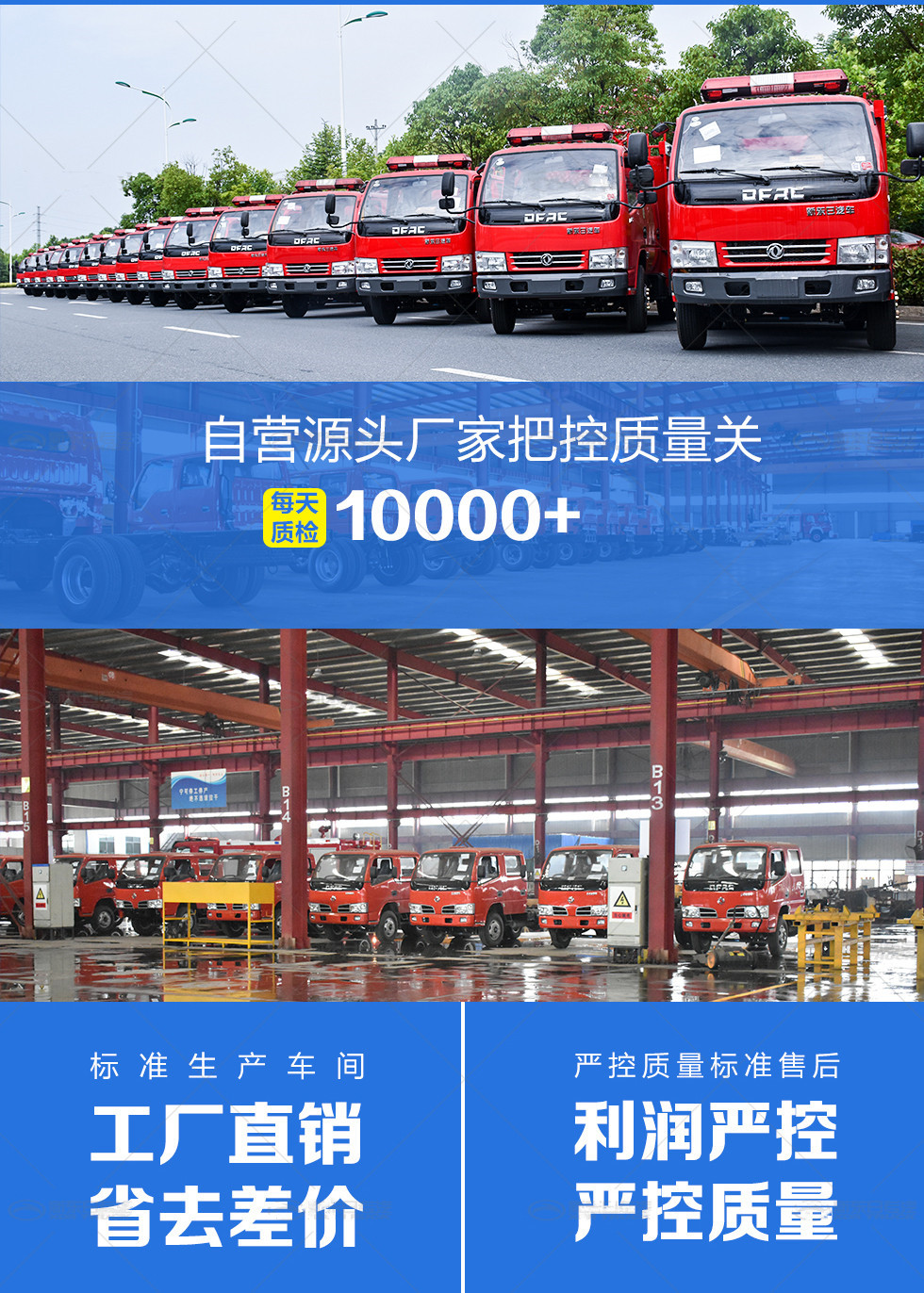 五十鈴搶險(xiǎn)救援消防車