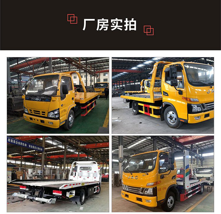 國六單橋重汽豪瀚拖吊聯體清障車